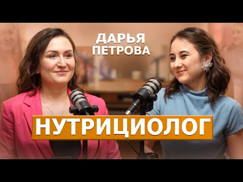 Видео: Нутрициолог о питании при диабете , отказе от мяса и глютене