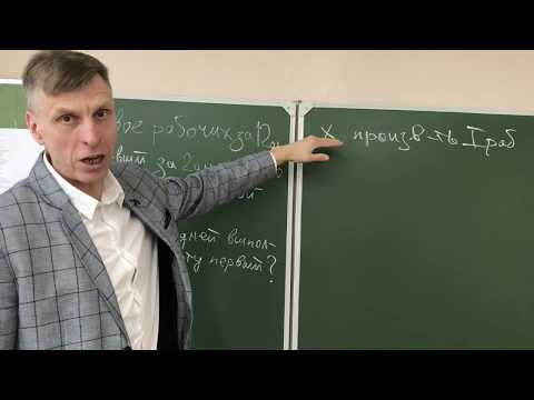 Видео: Математика Задача на совместную работу Задание 22 ОГЭ 2019