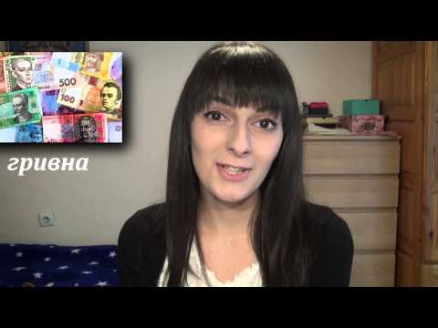 Видео: Забавная ИГРА СЛОВ: болгарский язык