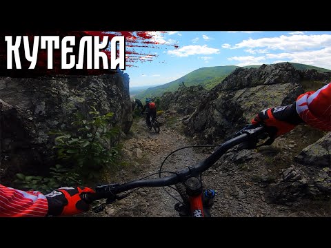 Видео: MTB | Кутелка | Природен парк "Сините камъни" | Сливен