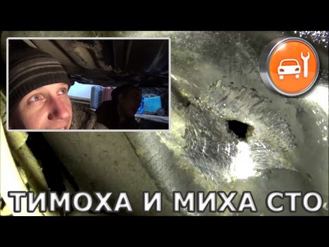 Видео: Заклеиваем пробитый бензобак