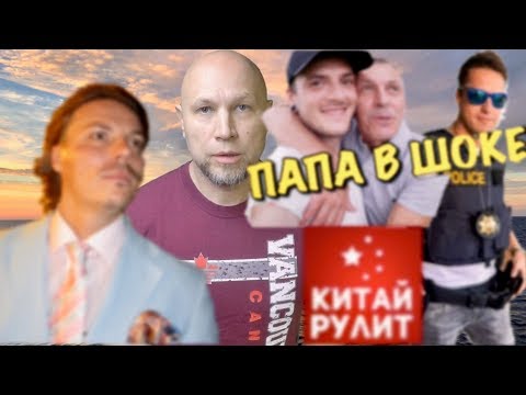 Видео: История девятнадцатая: самый лучший контракт, Симонов, Кондрашов, Трепанация и Китай Рулит