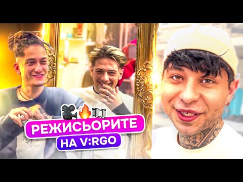 Видео: KOЙ ИЗМИСЛЯ КЛИПОВЕТЕ НА ВИРГО!?