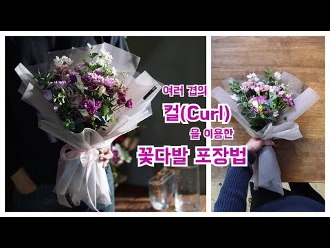 Видео: как обернуть букет цветов