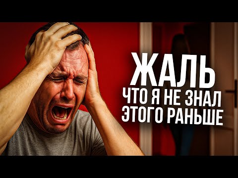 Видео: Тебя бросили без объяснений? Вот что реально произошло