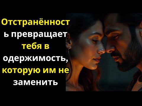 Видео: Будь спокоен — и станешь тем, кого они не забудут | Стоицизм