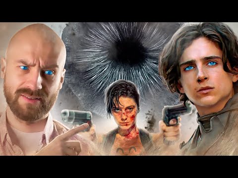 Видео: ДЮНА - Половина фильма за полный ценник