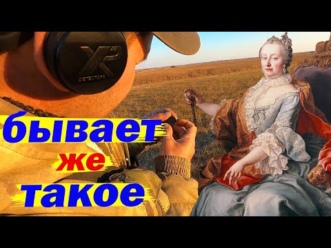 Видео: Как её сюда занесло.