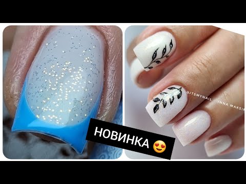 Видео: ЭКСПРЕСС маникюр  /// Alta Nivelo