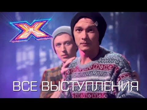 Видео: Победители шоу Х-фактор 2018 – ZBSband | Все выступления