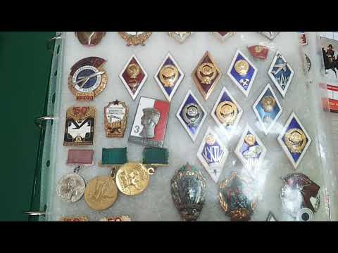 Видео: Коллекция значков СССР #1.