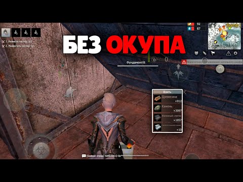 Видео: СОЛО выживание на CRAZY (#2 часть) в Last island of Survival.#LIOS#LDRS#RustMobile