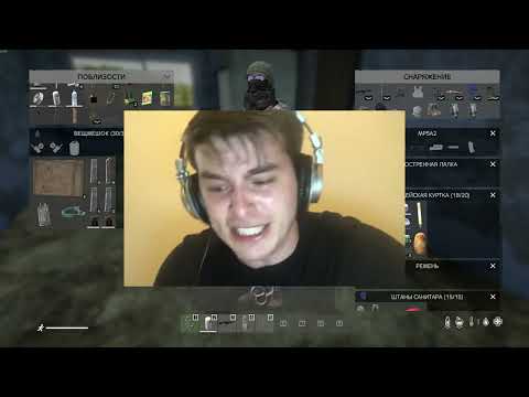 Видео: DayZ | нарезка недели стримов