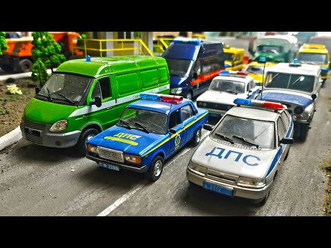 Видео: Полицейские модельки машин на МАКЕТЕ ГОРОДА 1/43. Про машинки.