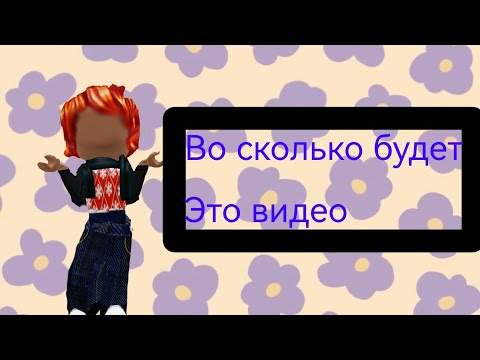 Видео: ВО СКОЛЬ БУДУ Я ИГРАТЬ В 99 ночей в лесу? 