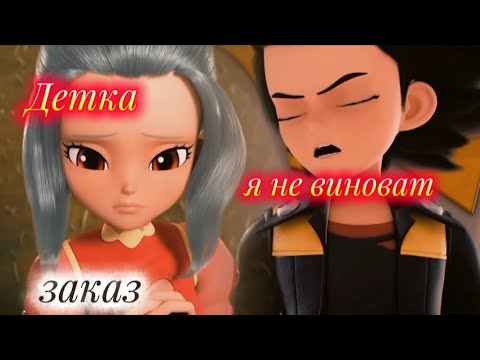 Видео: [Монкарт] (Феттель и Элли) клип ,,Детка, я не виноват" заказ