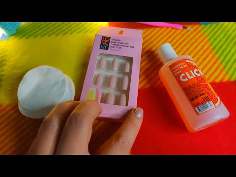 Видео: Асмр САЛОН МАНИКЮРА💅НАРАЩИВАНИЕ НОГТЕЙ (Шепот) Жвачка | Asmr Nail Salon 💅NAIL EXTENSION