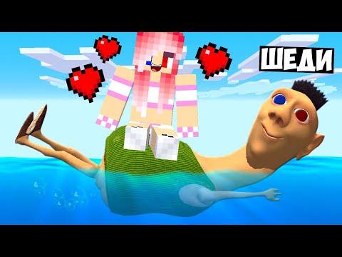 Видео: 🥰Я СТАЛ ПОМОЩНИКОМ ХАМУД ХАБИБИ В МАЙНКРАФТ! ШЕДИ И ЛЕСКА MINECRAFT