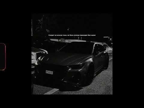 Видео: (FREE) MACAN x HammAli x Navai Type Beat - "рассвет" Лирический бит