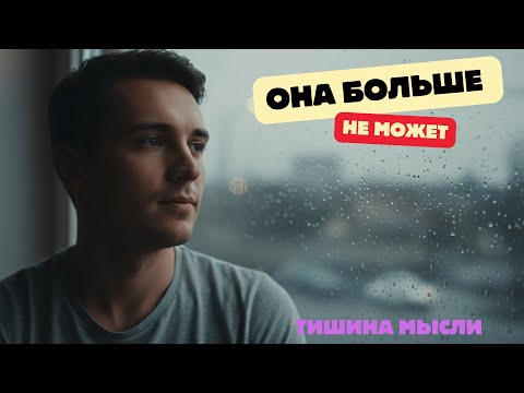 Видео: Мужчина, которого женщина не способна сломать | Юнг о силе тени