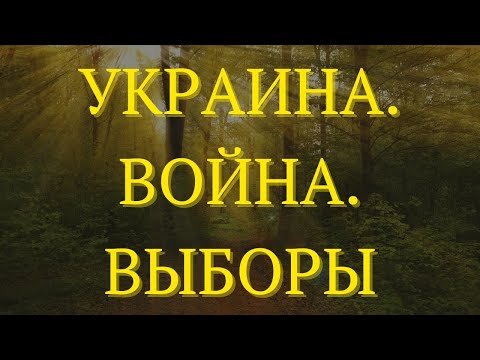 Видео: 2 ноября 2025 г.