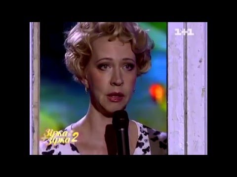 Видео: Зірка + Зірка. Лазарева и Агутин. Все очень просто