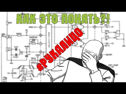 Видео: Глубокая диагностика контроллера заряда батареи
