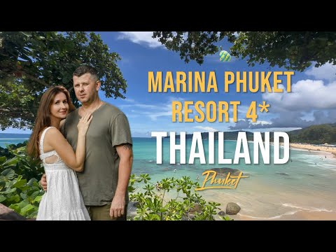 Видео: Видеообзор Marina Phuket  Resort 4*
