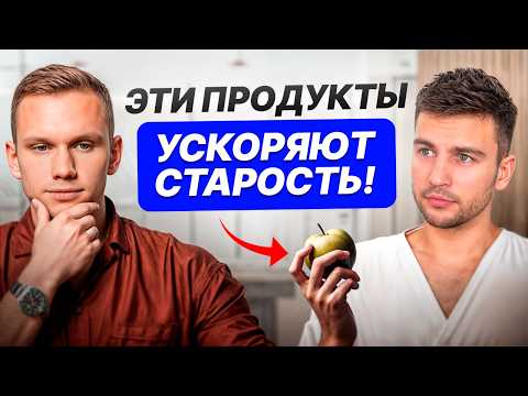 Видео: Основы правильного и здорового питания! / Николай Панасюк — нутрициолог и создатель академии GetFit