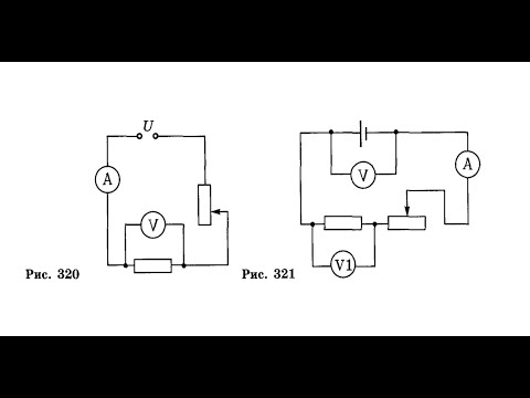 Видео: Решение сложной задачи по Электронике. 8 класс.