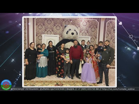 Видео: Доря Хорошо андя чэре ла внучка и болдя ла внукос