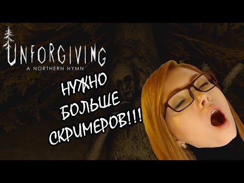 Видео: НУЖНО БОЛЬШЕ СКРИМЕРОВ! РОЗЫГРЫШ https://goo.gl/1GNHJw