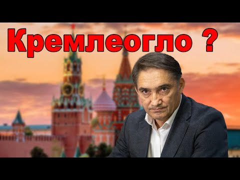 Видео: Стояногло равно Додон, теперь точно. Вскрылась "сетка Шора", послали Гонца с вызовом на дебаты.