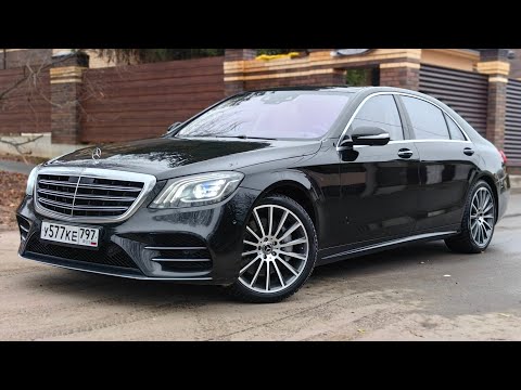 Видео: Обзор на Mercedes Benz S-class S560 4MATIC