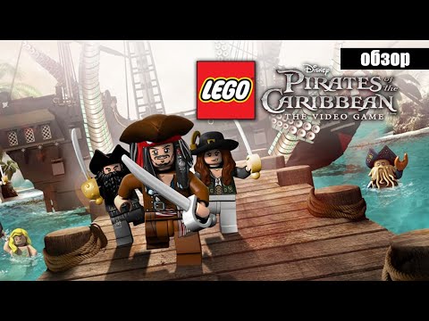 Видео: Я БЫЛ ПИРАТОМ В ДЕТСТВЕ| The lego pirates of the caribbean обзор игры [2002] (PC) 