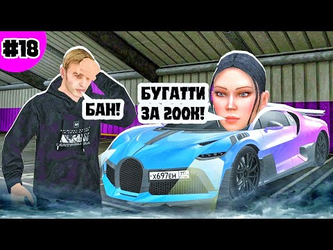 Видео: #18 ОХОТА НА КИДАЛ на Матрешка РП | MATRESHKA RP