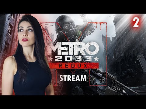 Видео: METRO 2033 REDUX ➤ АНОМАЛИИ И БАГИ ➤ ПРОХОЖДЕНИЕ НА РУССКОМ ➤ ОБЗОР ➤ СТРИМ 2