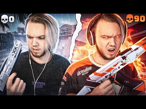 Видео: ЧТО ЕСЛИ ТРЕНИРОВАТЬСЯ КАЖДЫЙ ДЕНЬ В CS:GO