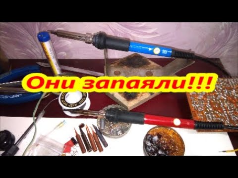 Видео: Синий Паяльник с Aliexpress с керамическим нагревателем как и синяя изолента, лучше красного! Обзор.