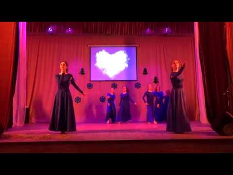 Видео: Танец "Нежность"