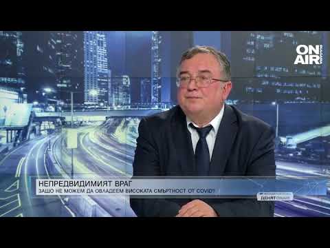 Видео: Скандално: Отделения си прехвърлят тежки случаи, защото няма да получат достатъчно пари по пътеката