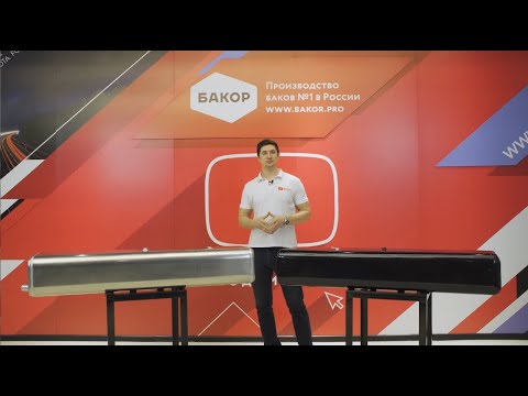 Видео: Обзор топливных баков на Ford Transit 243x383 вместимостью 120 литров