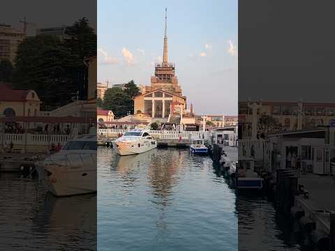 Видео: Морской порт в Сочи