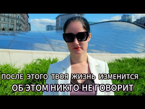 Видео: ПРОЕКЦИЯ НОВОЙ РЕАЛЬНОСТИ. ЯКОРЬ НОВОГО ИЗМЕРЕНИЯ