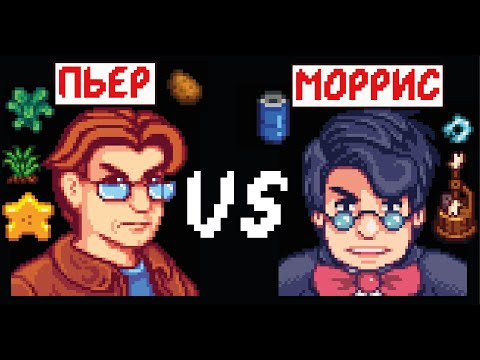 Видео: Клуб VS Джоджа Март! Кто победит?