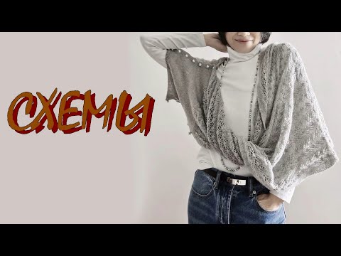 Видео: Интересные идеи для вязания. Схемы узоров.