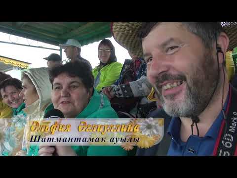 Видео: Мияки сабантуй 2022