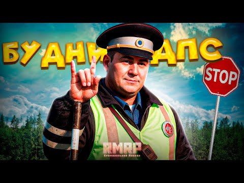 Видео: Задержал ДИРЕКТОРА МОСКВА LIVE в ГТА 5 РП (RMRP - Патрики)