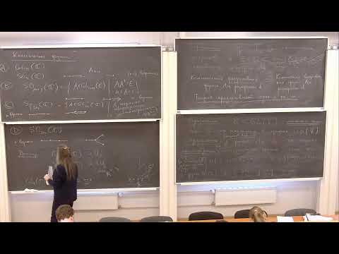 Видео: Алгебра. Лекция 8. Кириченко В.А.
