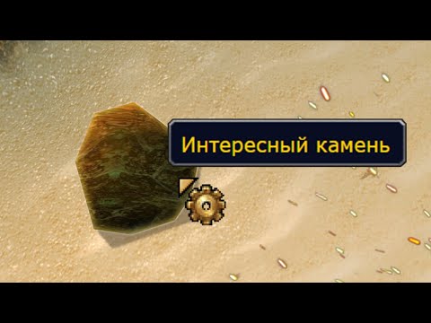 Видео: Необычные секреты в World of Warcraft